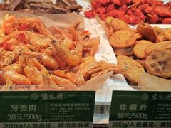 -紫光园(创始店)