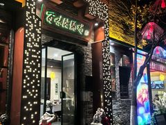 -回龙窝历史文化街区