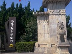 -洛阳古墓博物馆