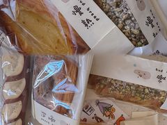 -慢熟面包店bud bread(孩儿巷店)