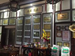 -欢姐伦教糕(北海大道北店)