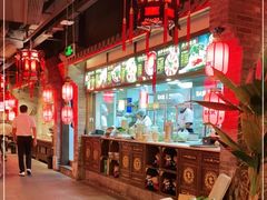 大堂-蜀大侠火锅(森兰花园城店)