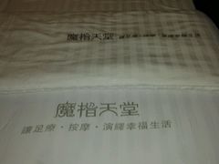 -金悦Spa专业足疗按摩(金沙直营店)