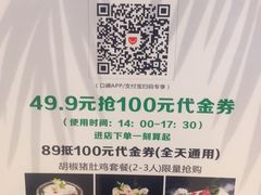 -洪氏嗨捞·广东猪肚鸡·椰子鸡火锅(西咸万象城店)