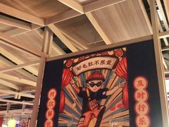 -芝小官毛肚火锅海鲜自助(淮安清江浦区新亚店)
