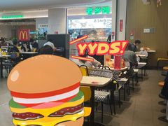 -麦当劳(皇岗路店)