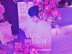 -交通银行前滩31演艺中心