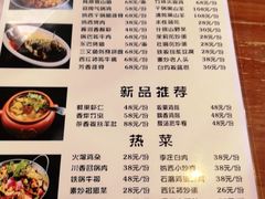 -小厨子私房菜·云南美食店
