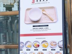 -豆豆冰室·地道招牌椰子冻(大良店)