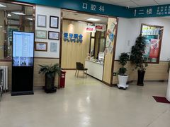 -市北区联创社区卫生服务中心预防接种门诊