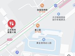 -章记正宗南岗鱼蛋火锅