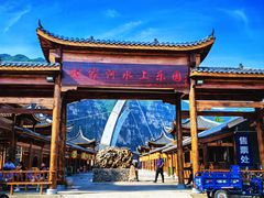 -野三坡刘家河高山漂流