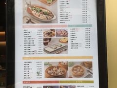 -佬泰丰斋· 乌镇茶食餐厅