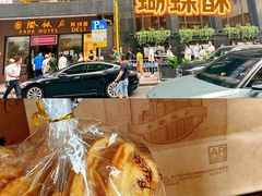 -国际饭店·帆声西饼屋(黄河路店)