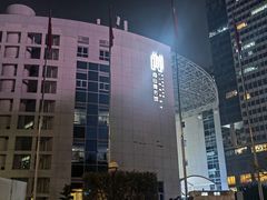 -南山图书馆(常兴路店)