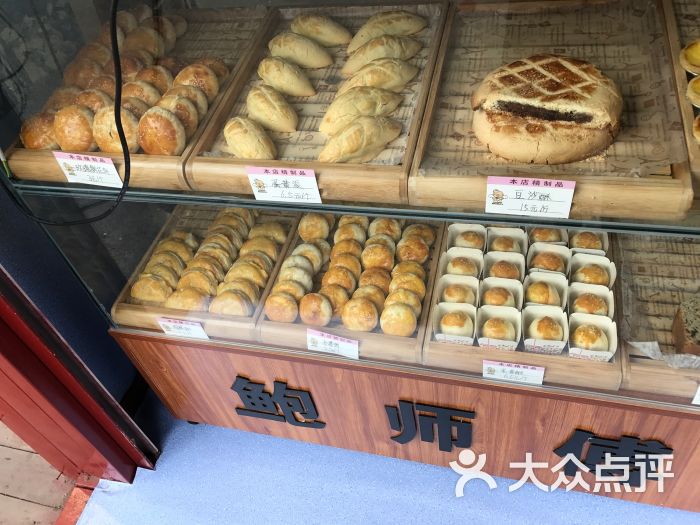 鲍师傅糕点-图片-大连美食-大众点评网