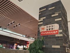 -郑庄脂渣海鲜楼(九水路店)