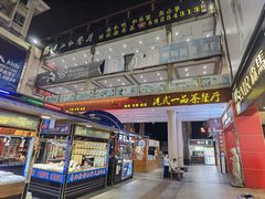 -解放路步行街