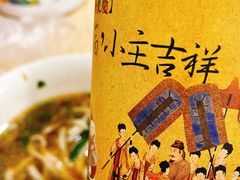-去茶山