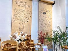 -HAVE A ROOM·有间质果(总店)
