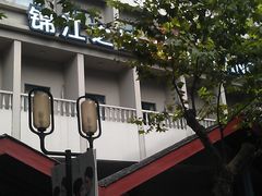 IMAG5429-锦江之星品尚(杭州西湖大道南宋御街店)