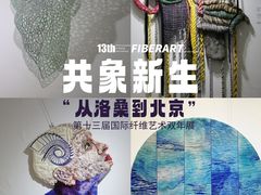 -奥加美术馆