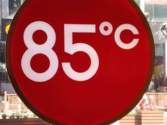 -85度C(苏州石路店)