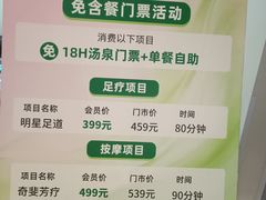 -神帆·元气汤泉(解放西路店)
