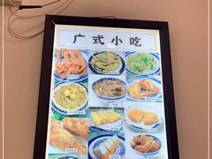 -恒信牛奶甜品(南京总店)