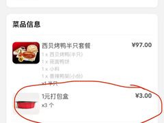 -西贝(紫荆广场店)