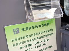 -中国工商银行(虎坊路支行)