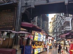 -捞沙巷
