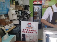 -郭爸烧仙草(西航·潭人街店)
