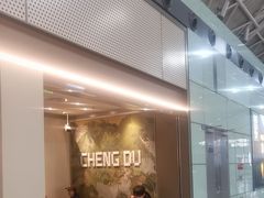 -星巴克(成都机场T2店)