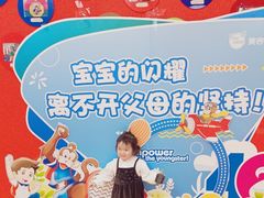 -美吉姆早教(高新中心)