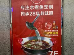 -渝信川菜(西单店)
