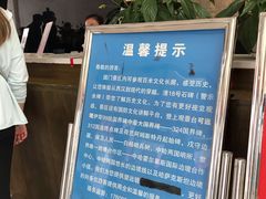 -霍尔果斯国门景区