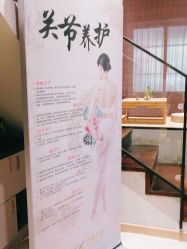 -香秀空间科技抗衰·美容中心