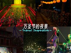 -成都欢乐谷