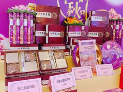 零售区-中恒华茶楼(牌坊店)