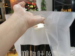 -啊噗吐呦现场烘焙(麦凯乐店)