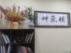 -三承堂经络·艾灸养生馆