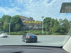 -南京银杏湖乐园