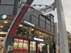 -七星路步行街
