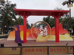 -大雁塔北广场音乐喷泉