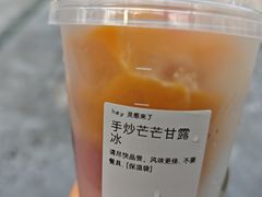 手抄芒芒甘露冰-喜茶(深圳万象城黑金店)
