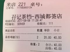 -孖记茶档·热腾茶餐(荔湾领展广场店)