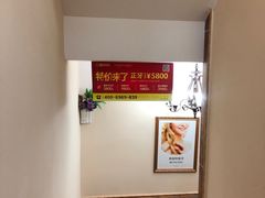 -唐牙科(顺心店)