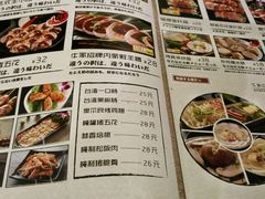 菜单-牛家酒场(7mall店)