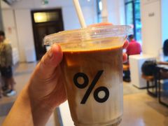 -% Arabica阿拉比卡咖啡烘焙工坊